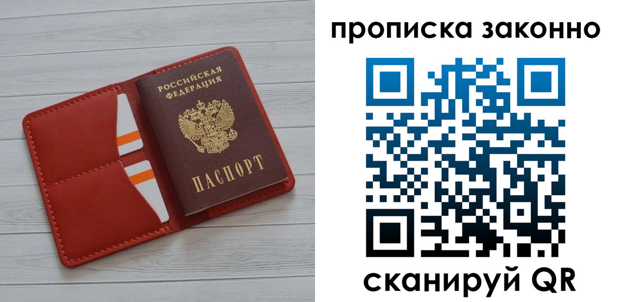регистрация для дет. сада в Людиново