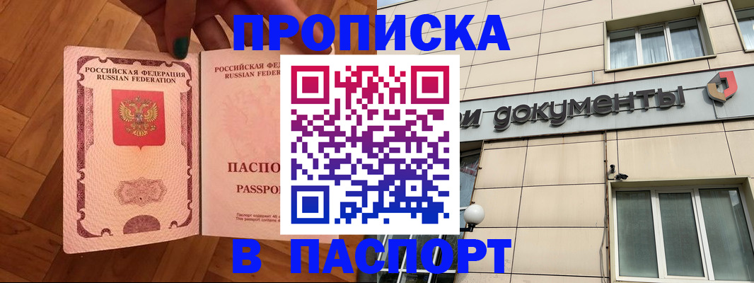 найти адрес прописки в Людиново
